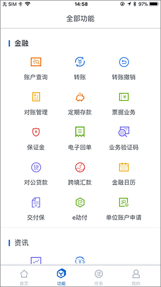 截图4