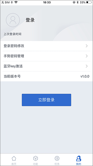 截图5